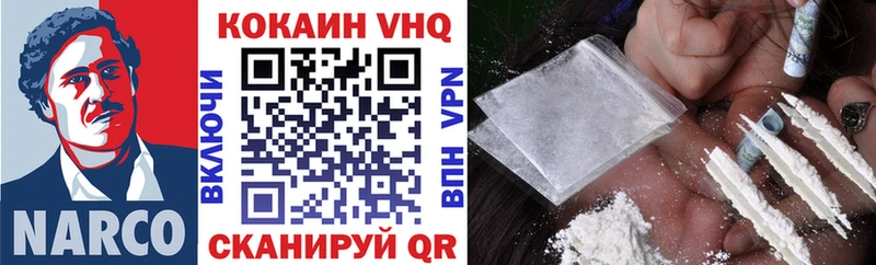 Купить закладку Амфетамин  Мефедрон  КОКАИН  Альфа ПВП  ГАШИШ  Каннабис  Верея