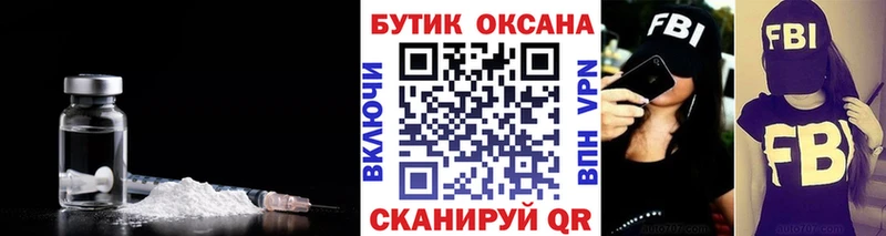 Купить где  Верея  Бутират буратино 