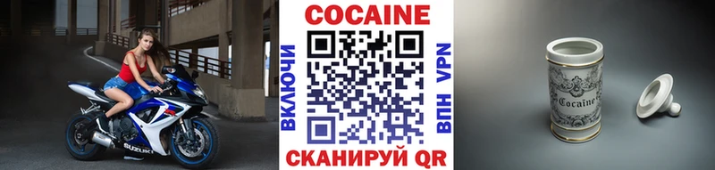 КОКАИН 98%  Купить закладки  Верея 