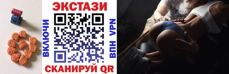 ЭКСТАЗИ диски  Купить где  Верея 