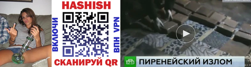 Купить где  Верея  ГАШ индика сатива 