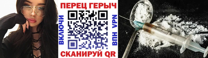 Героин герыч  Купить где  Верея 