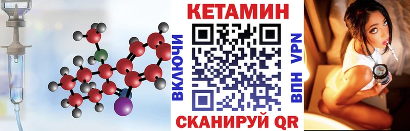 Кетамин ketamine  Купить  Верея 