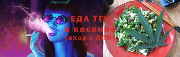 соль ск Чита