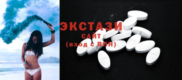 мет Нижний Тагил