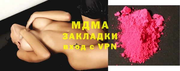 COCAINE Алексин
