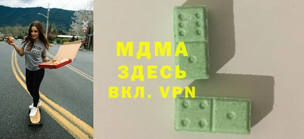 мет Нижний Тагил