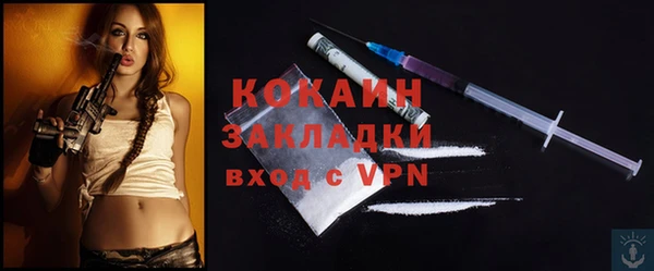 COCAINE Алексин