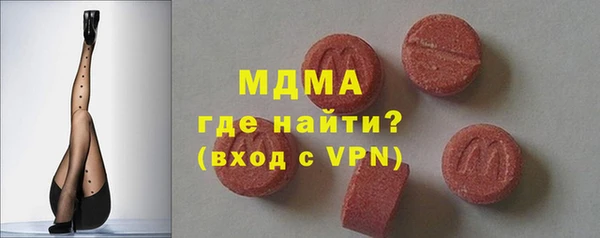 соль ск Чита