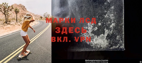 альфа пвп Архангельск