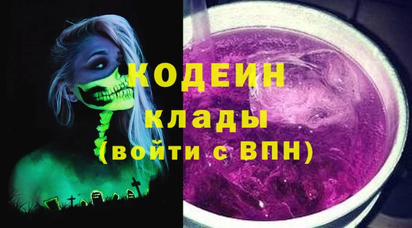 альфа пвп Архангельск
