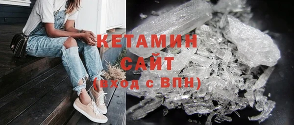 соль ск Чита