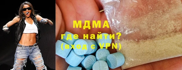 альфа пвп Архангельск