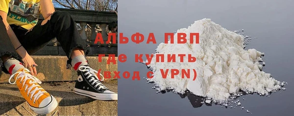 Альфа ПВП Алексеевка