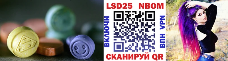 Купить закладки Верея Лсд 25 экстази ecstasy