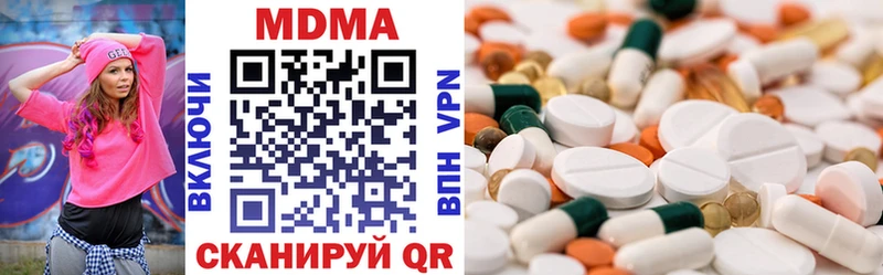 Купить где  Верея  MDMA Molly 