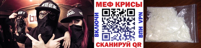 Купить Верея Мефедрон 4 MMC