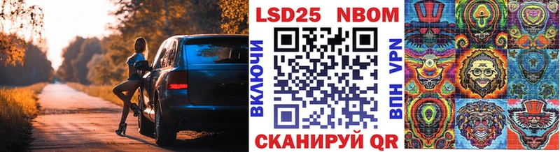 Наркотические марки 1,5мг  Купить где  Верея 