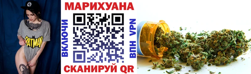 Купить где  Верея  Бошки марихуана White Widow 